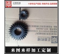 工業(yè)輪 驅(qū)動現(xiàn)代工業(yè)運轉(zhuǎn)的堅實基石