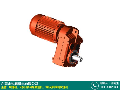 精益求精 銳鑫機電同軸式減速機帶電機的高品質(zhì)齒輪傳動解決方案