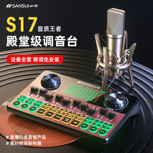 一圖抵萬言 1800組錄音聲卡圖片合集，助你精準(zhǔn)升級(jí)直播設(shè)備 | 技術(shù)必讀